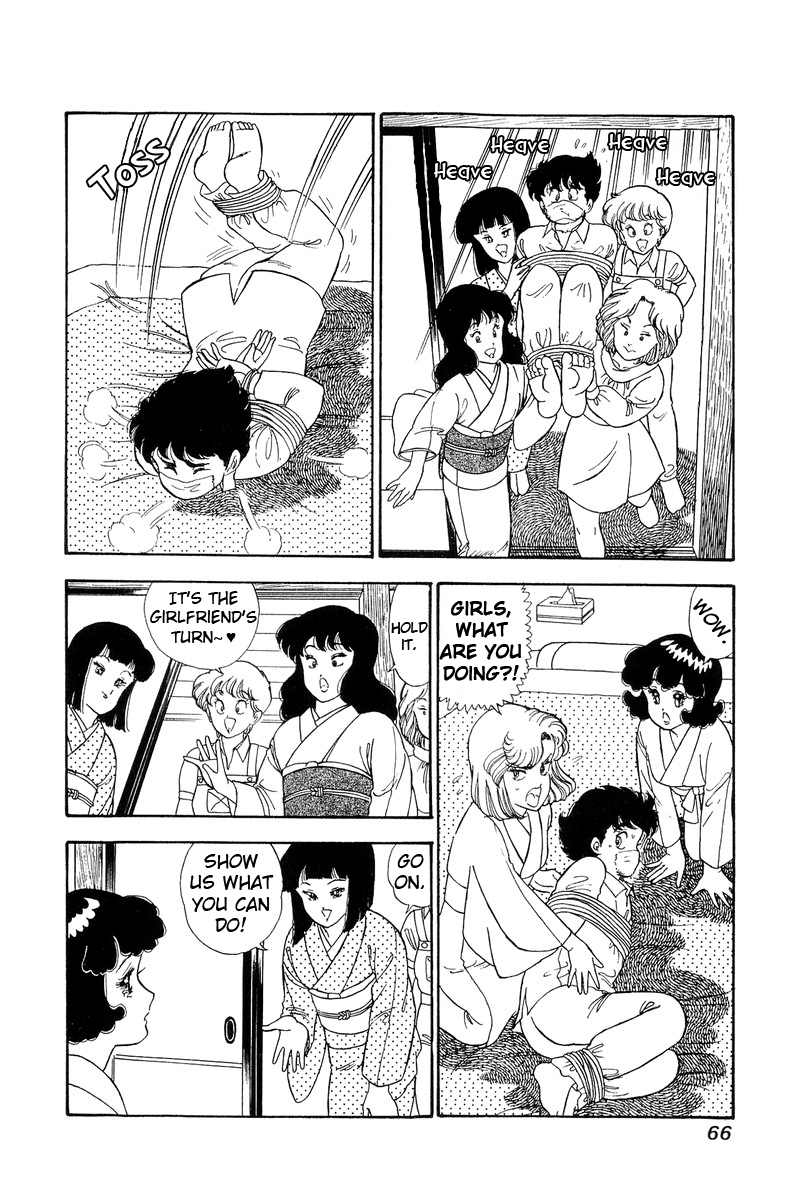 Amai Seikatsu - Chapter 94 Page 15
