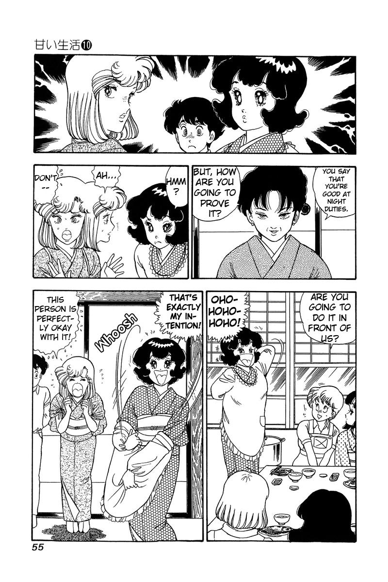 Amai Seikatsu - Chapter 94 Page 4