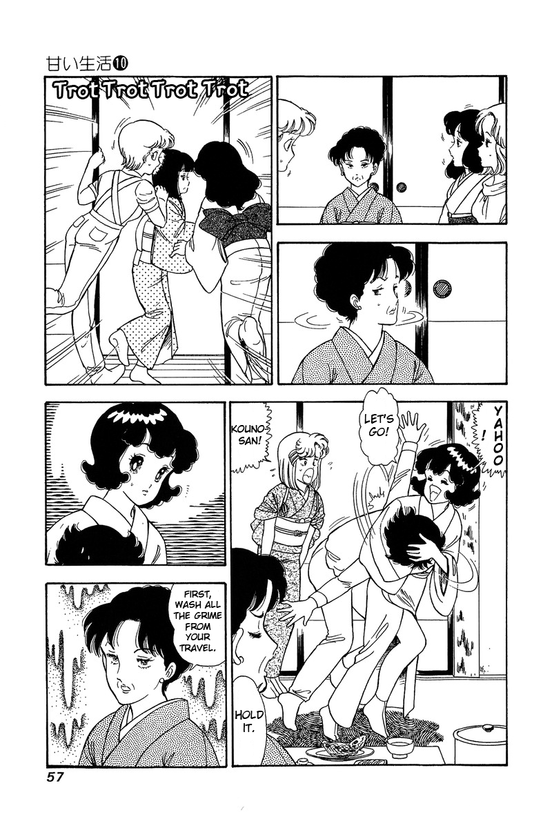 Amai Seikatsu - Chapter 94 Page 6