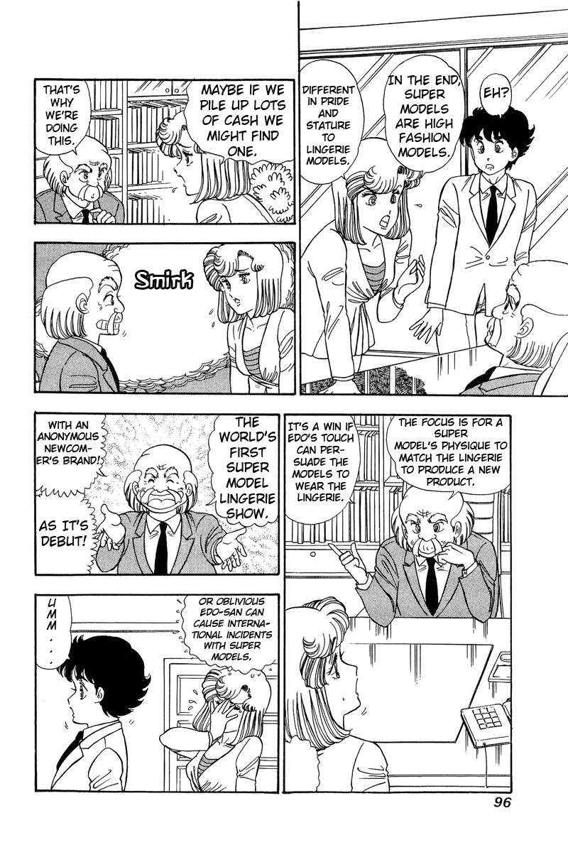 Amai Seikatsu - Chapter 96 Page 13