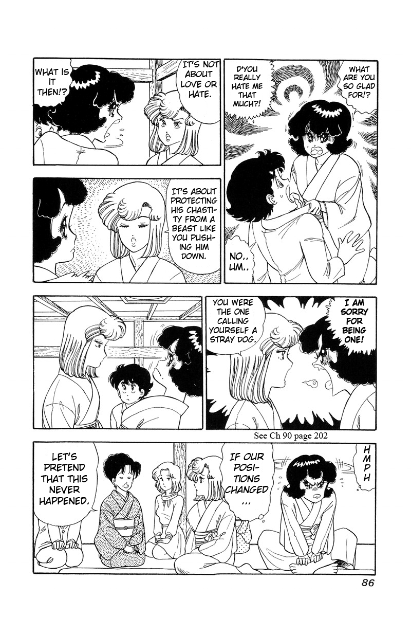 Amai Seikatsu - Chapter 96 Page 3