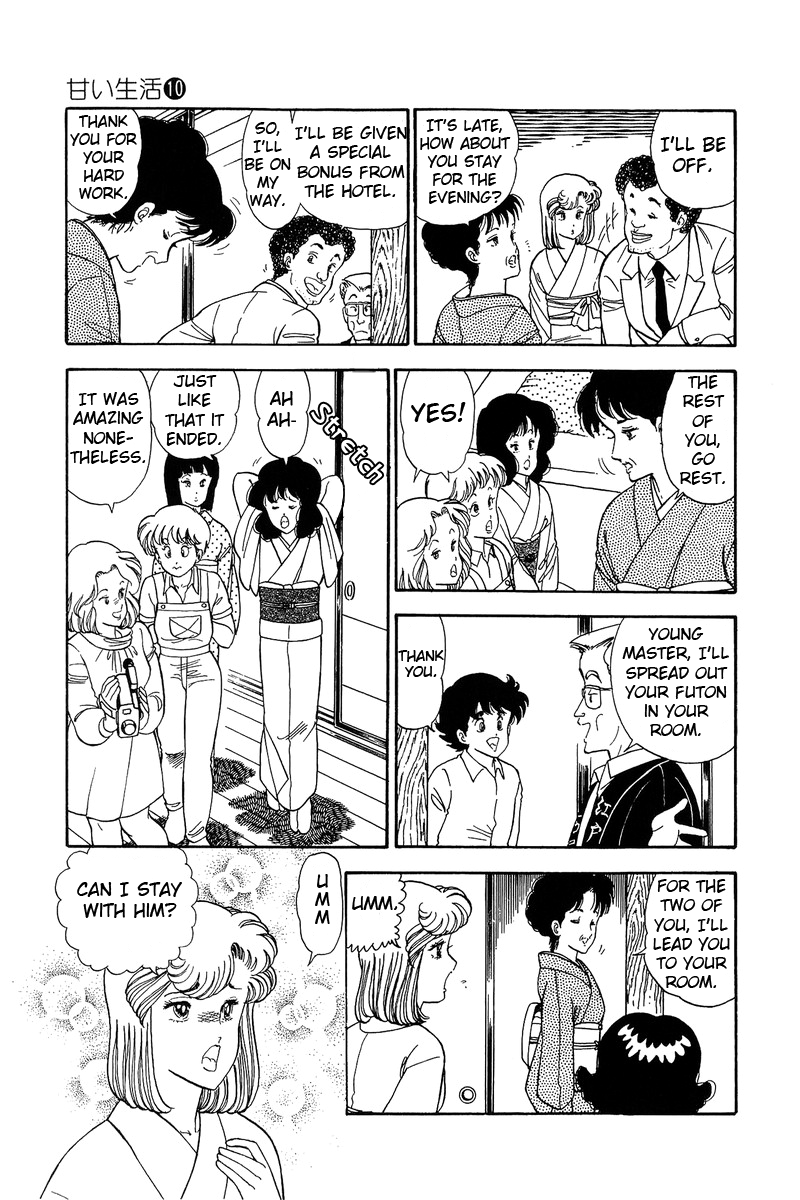 Amai Seikatsu - Chapter 96 Page 4