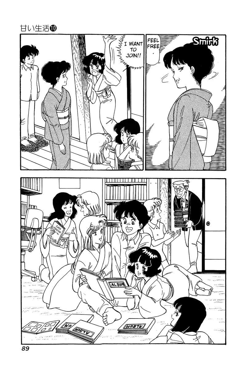 Amai Seikatsu - Chapter 96 Page 6