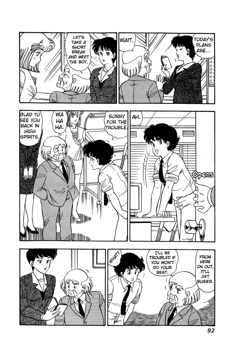 Amai Seikatsu - Chapter 96 Page 9