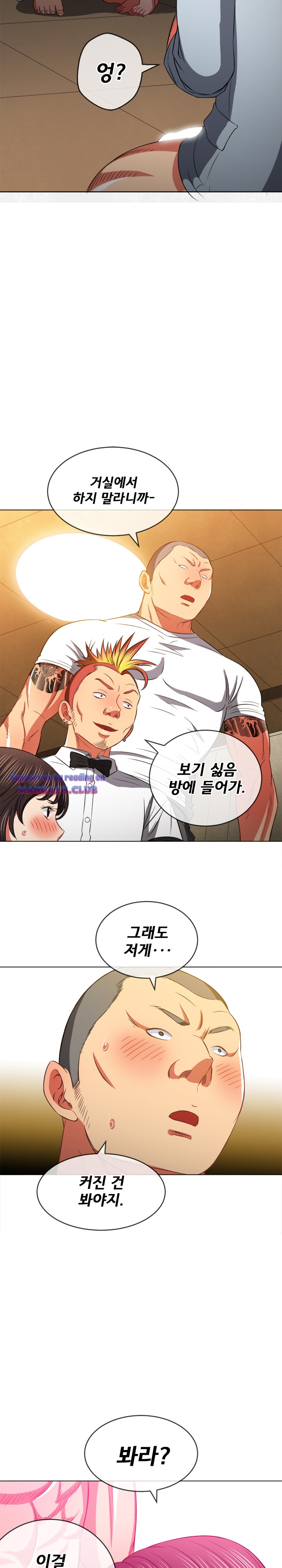 Iljindong Whore Raw - Chapter 86 Page 23