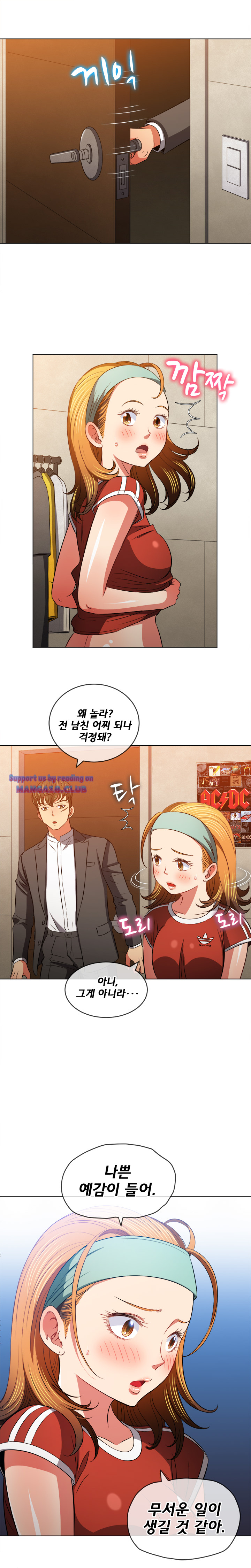 Iljindong Whore Raw - Chapter 90 Page 13