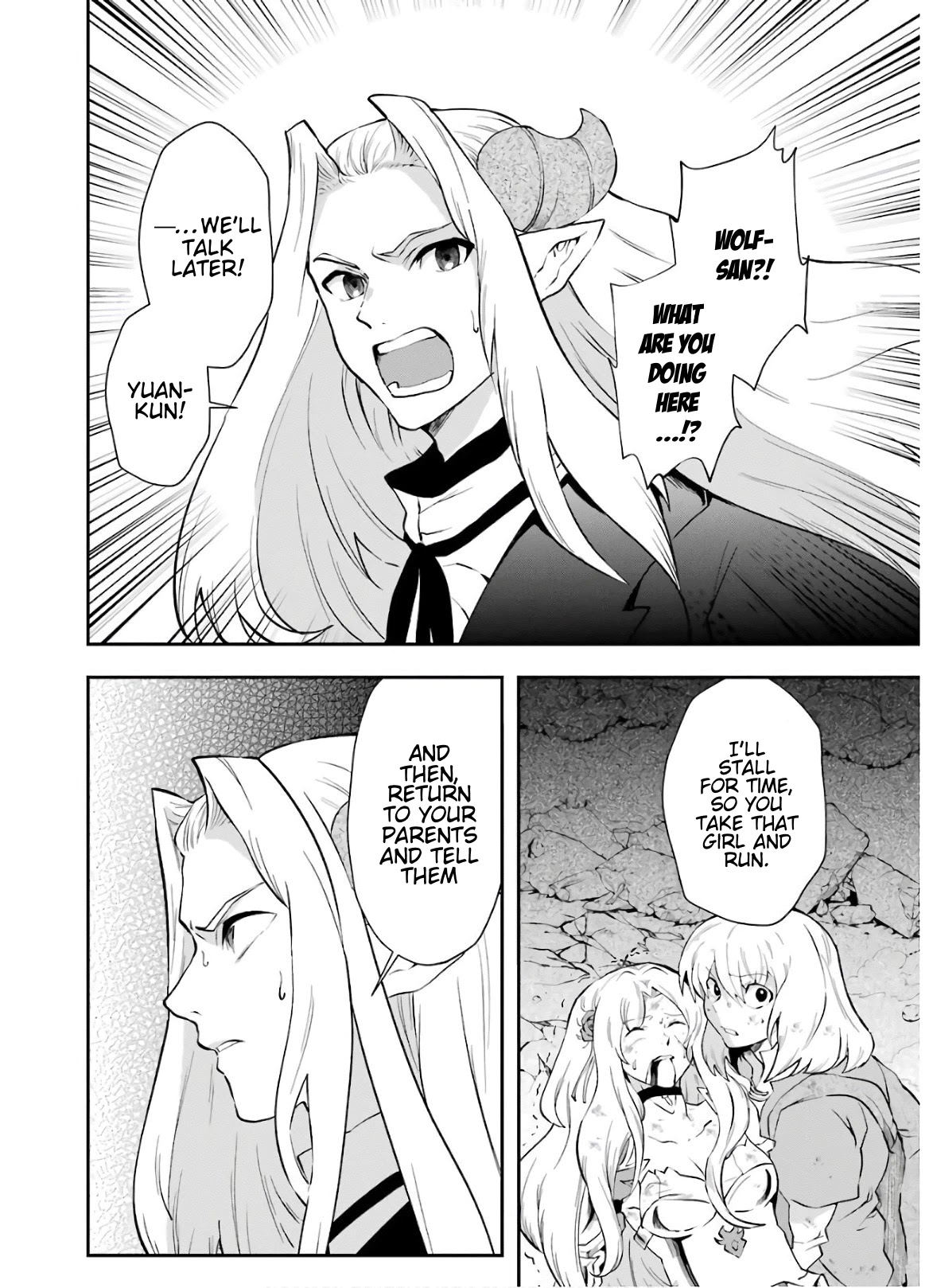 That Inferior Knight, Lv. 999 - Chapter 10 Page 15