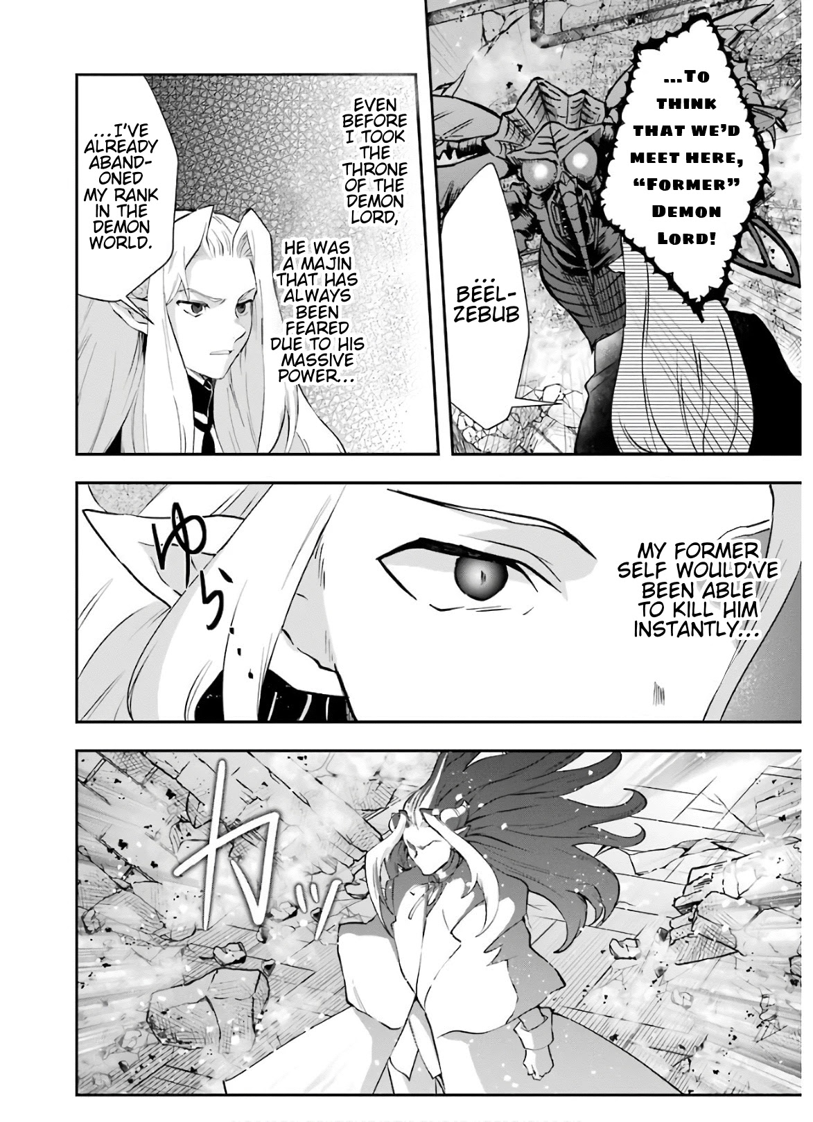 That Inferior Knight, Lv. 999 - Chapter 10 Page 19