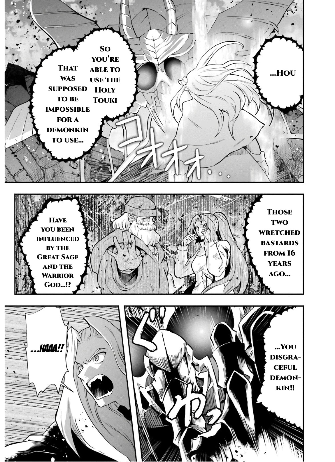That Inferior Knight, Lv. 999 - Chapter 10 Page 20