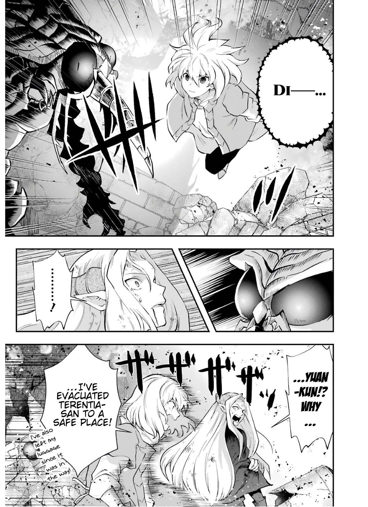 That Inferior Knight, Lv. 999 - Chapter 10 Page 30