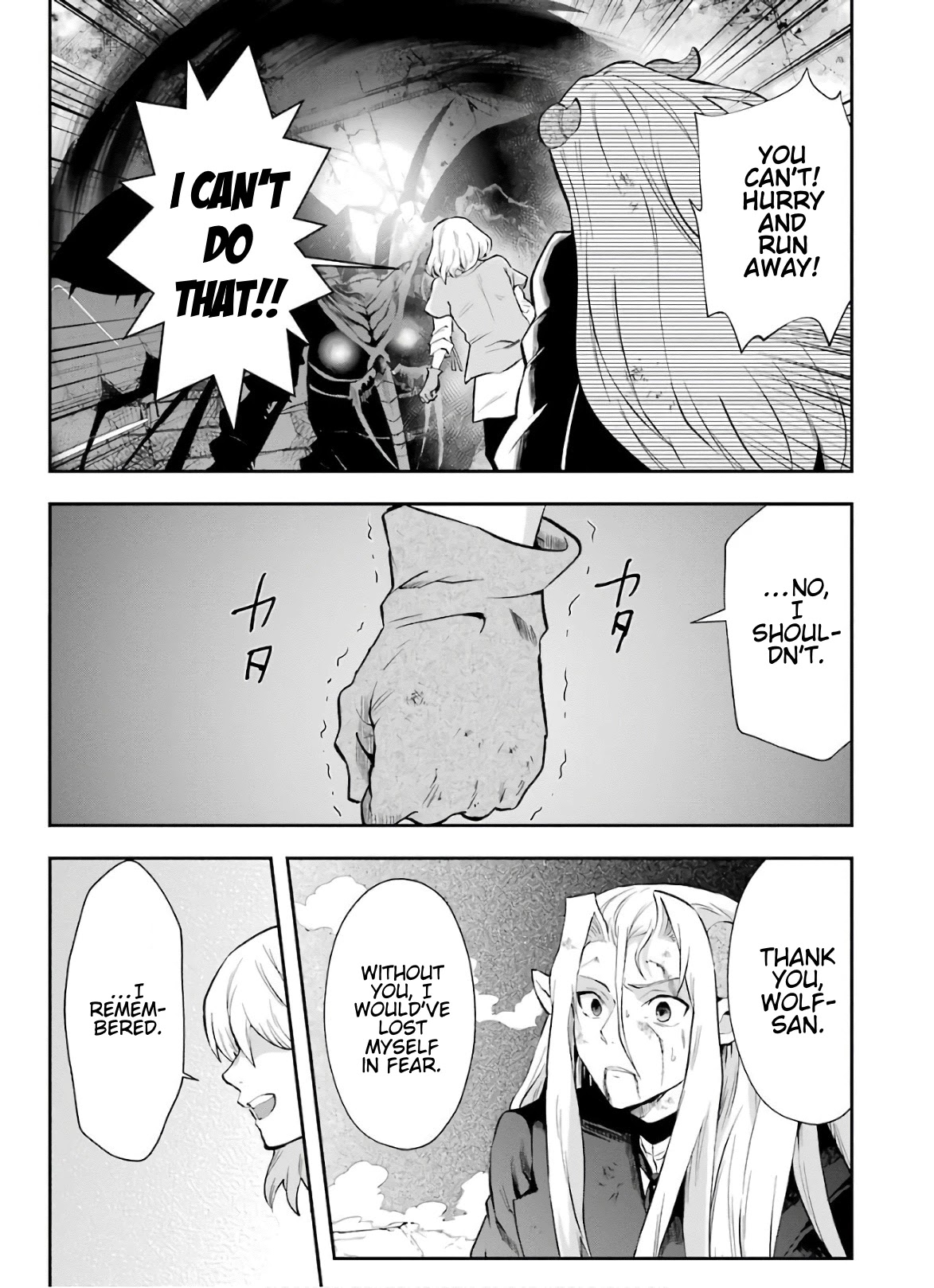 That Inferior Knight, Lv. 999 - Chapter 10 Page 32