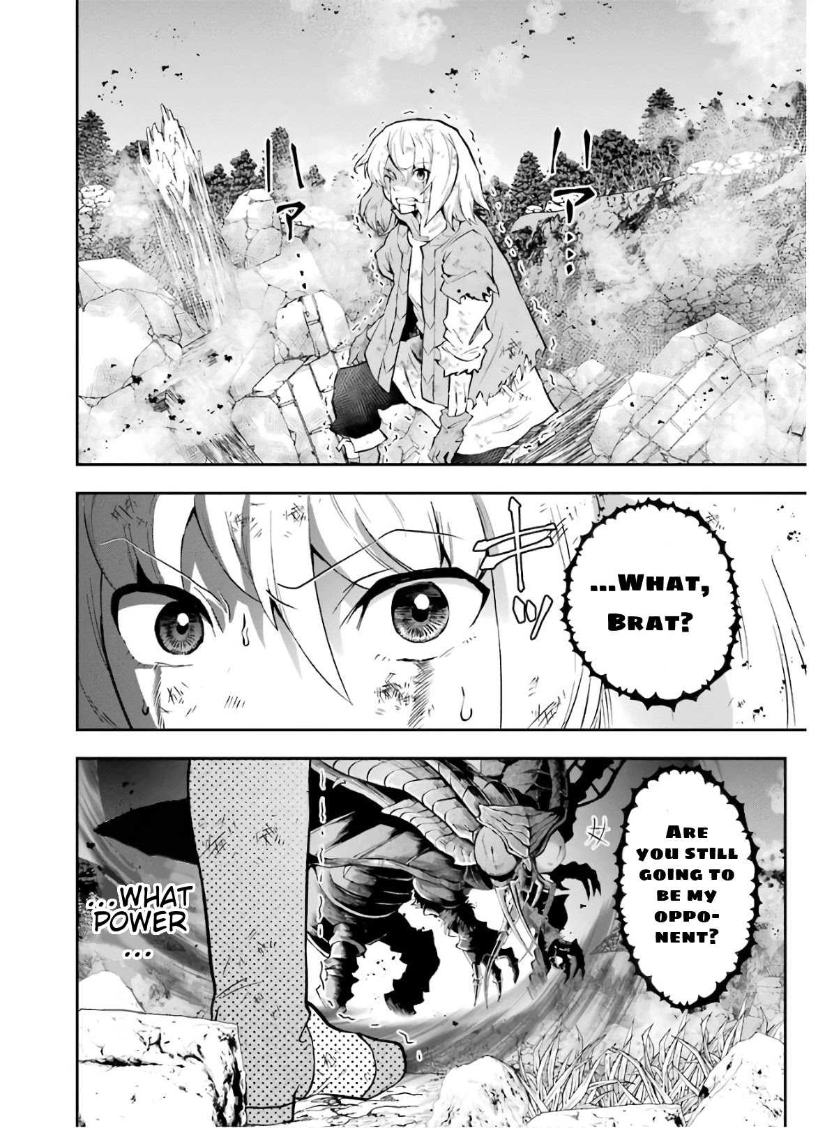 That Inferior Knight, Lv. 999 - Chapter 10 Page 41
