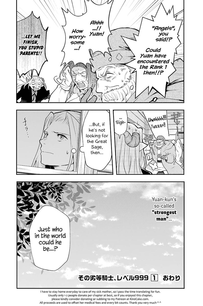 That Inferior Knight, Lv. 999 - Chapter 3 Page 87