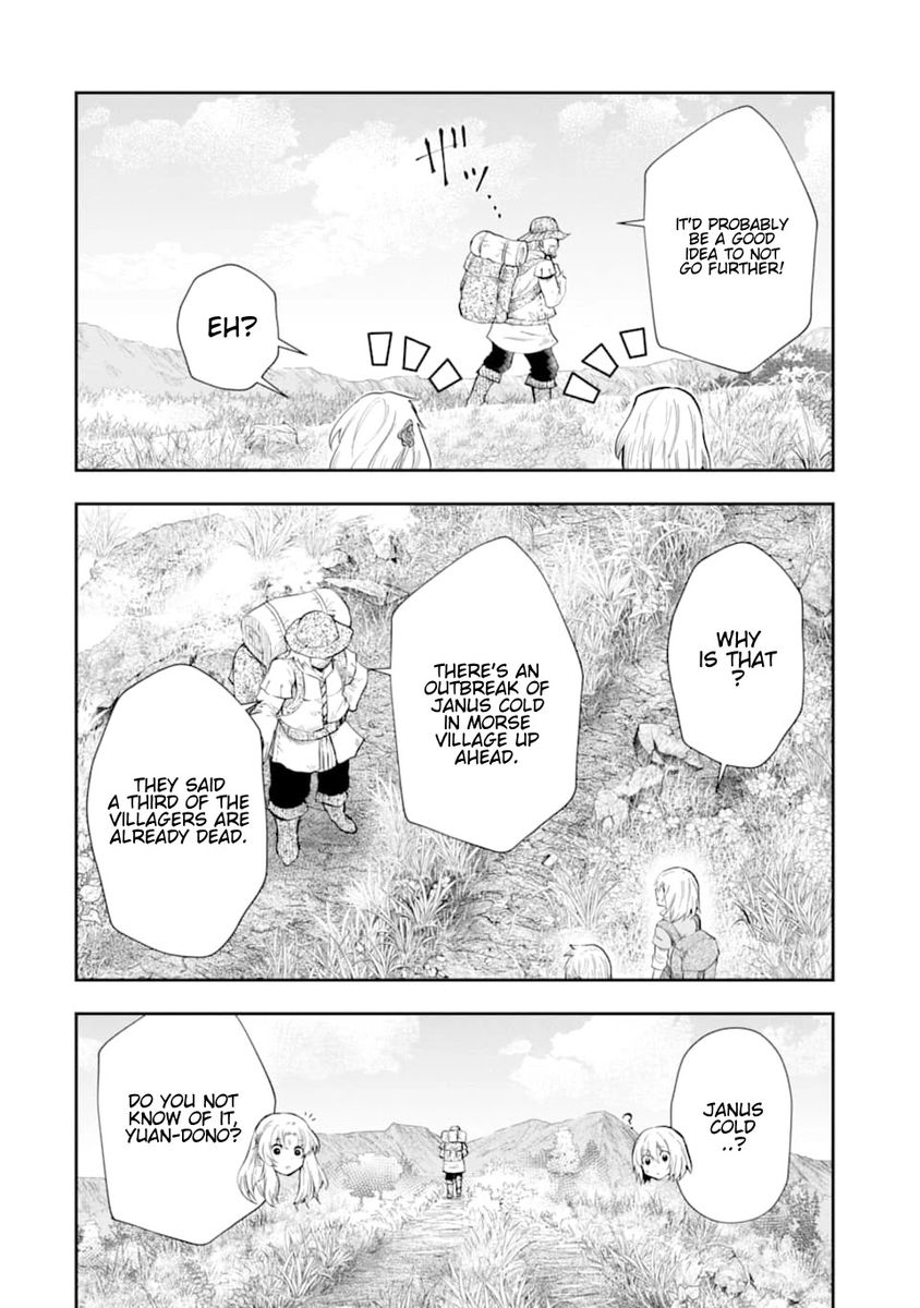That Inferior Knight, Lv. 999 - Chapter 6 Page 43