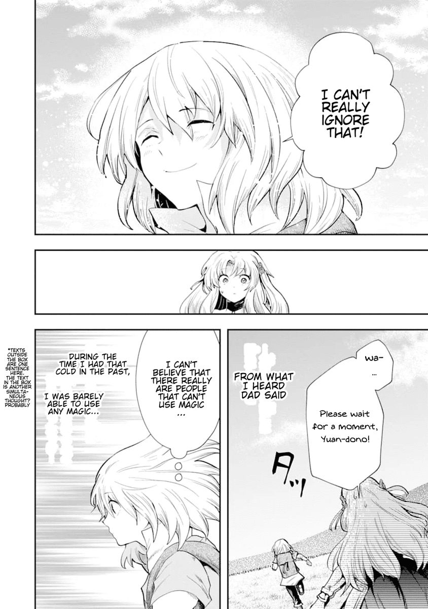 That Inferior Knight, Lv. 999 - Chapter 6 Page 47