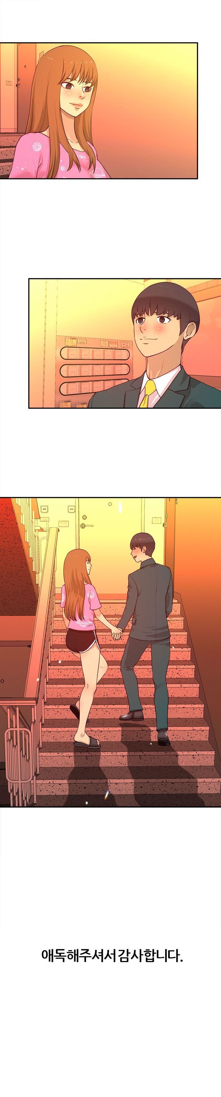 Her Vlog Raw - Chapter 24 Page 22