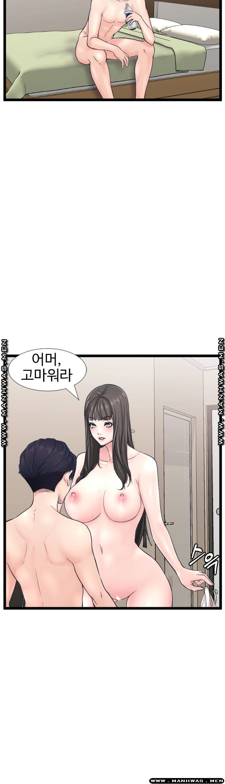 First Instructor Raw - Chapter 14 Page 35