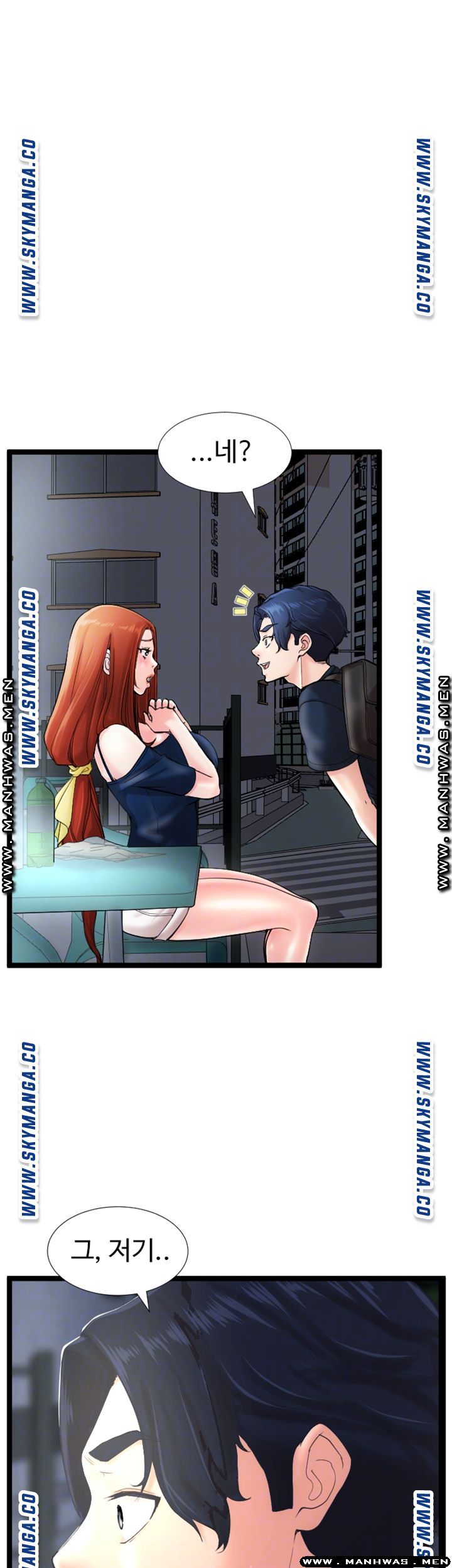 First Instructor Raw - Chapter 15 Page 5