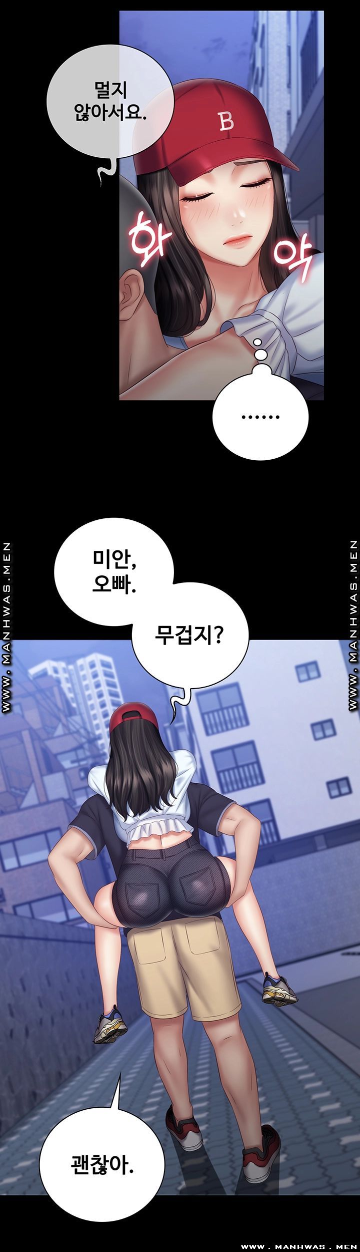 Sister’s Duty Raw - Chapter 55 Page 38