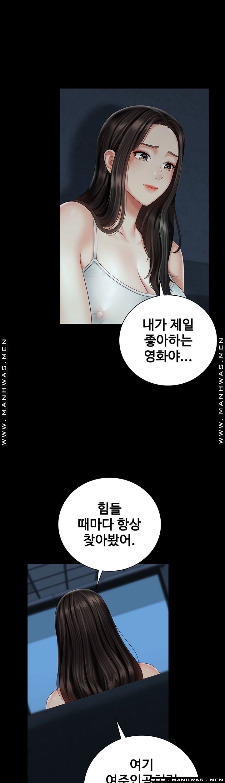 Sister’s Duty Raw - Chapter 58 Page 11