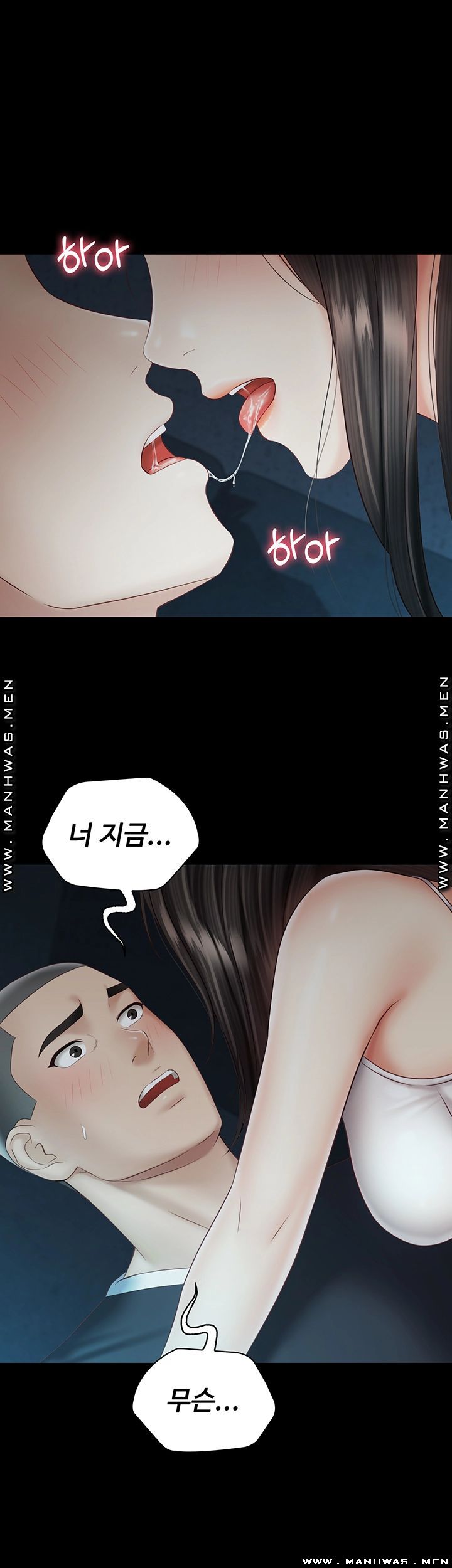 Sister’s Duty Raw - Chapter 58 Page 31