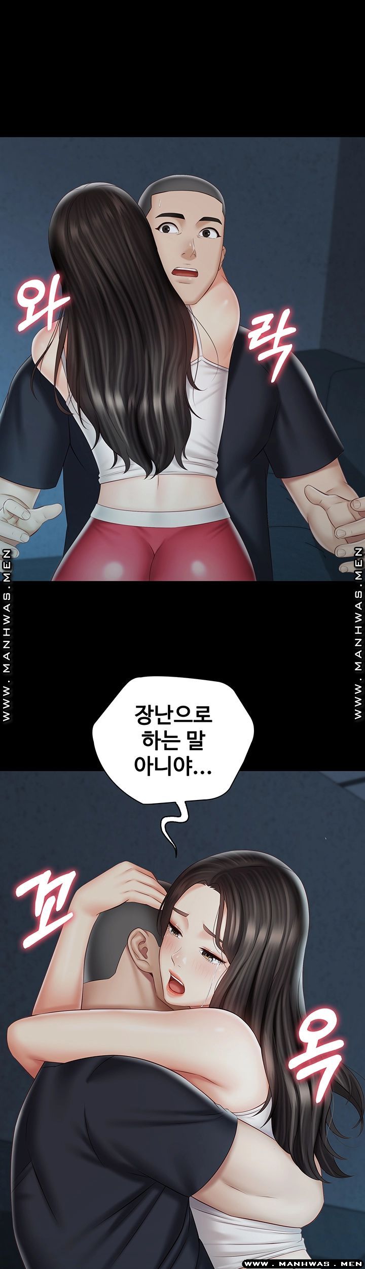 Sister’s Duty Raw - Chapter 58 Page 36