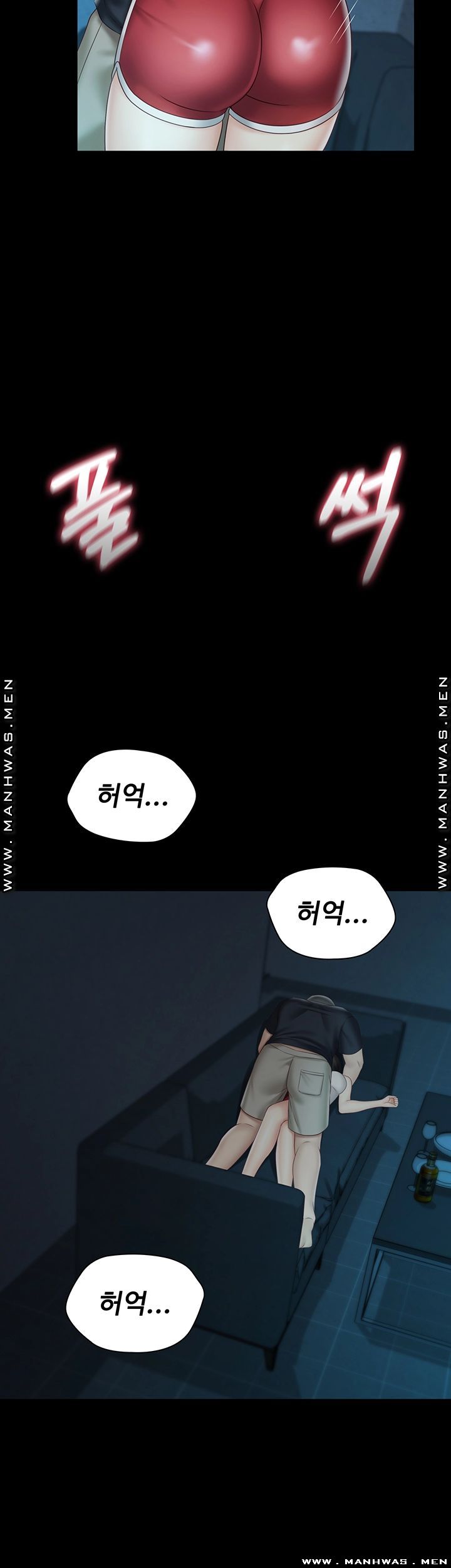 Sister’s Duty Raw - Chapter 58 Page 41