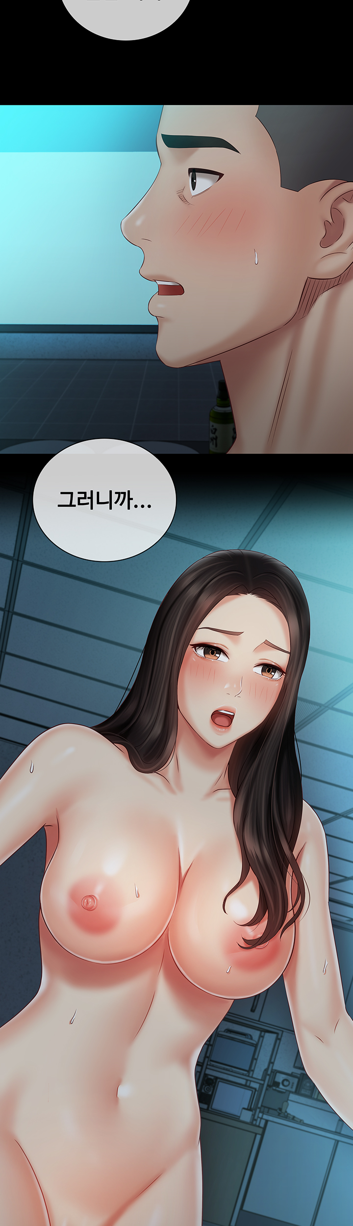 Sister’s Duty Raw - Chapter 60 Page 46