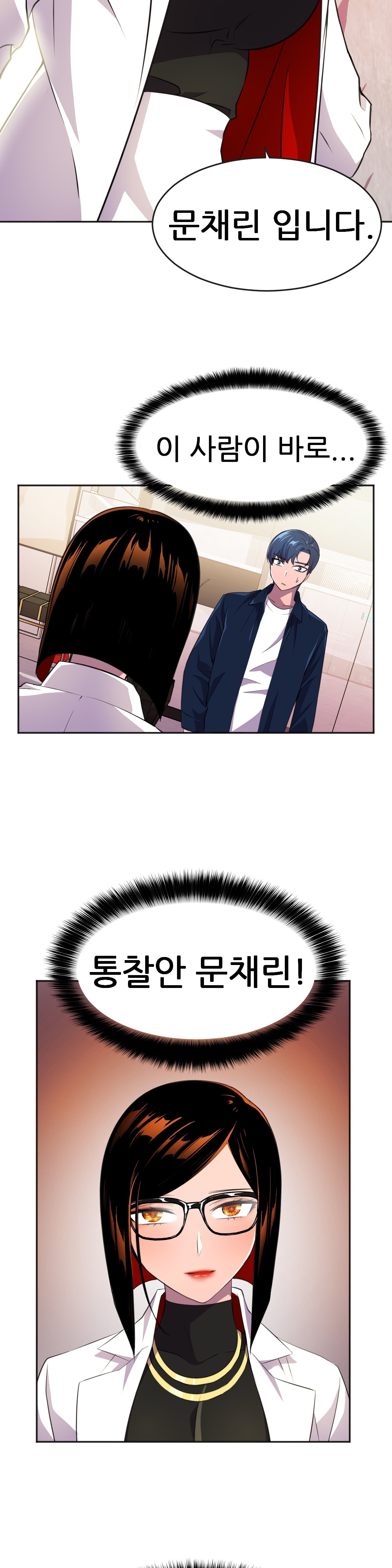 Hero Manager Raw - Chapter 9 Page 34