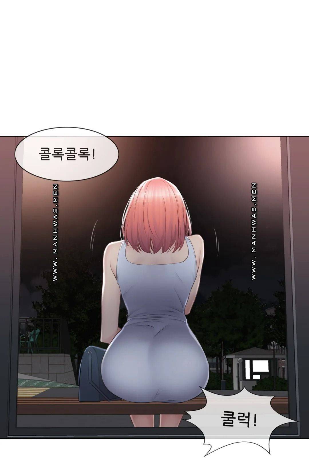 Touch On Raw - Chapter 92 Page 61