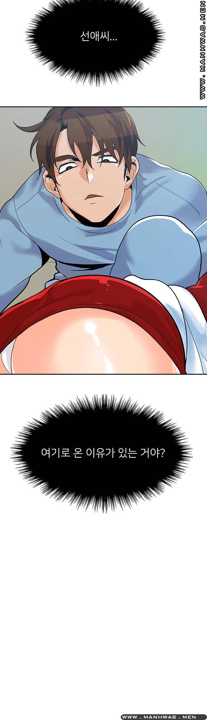 Oppa, Not There Raw - Chapter 20 Page 38