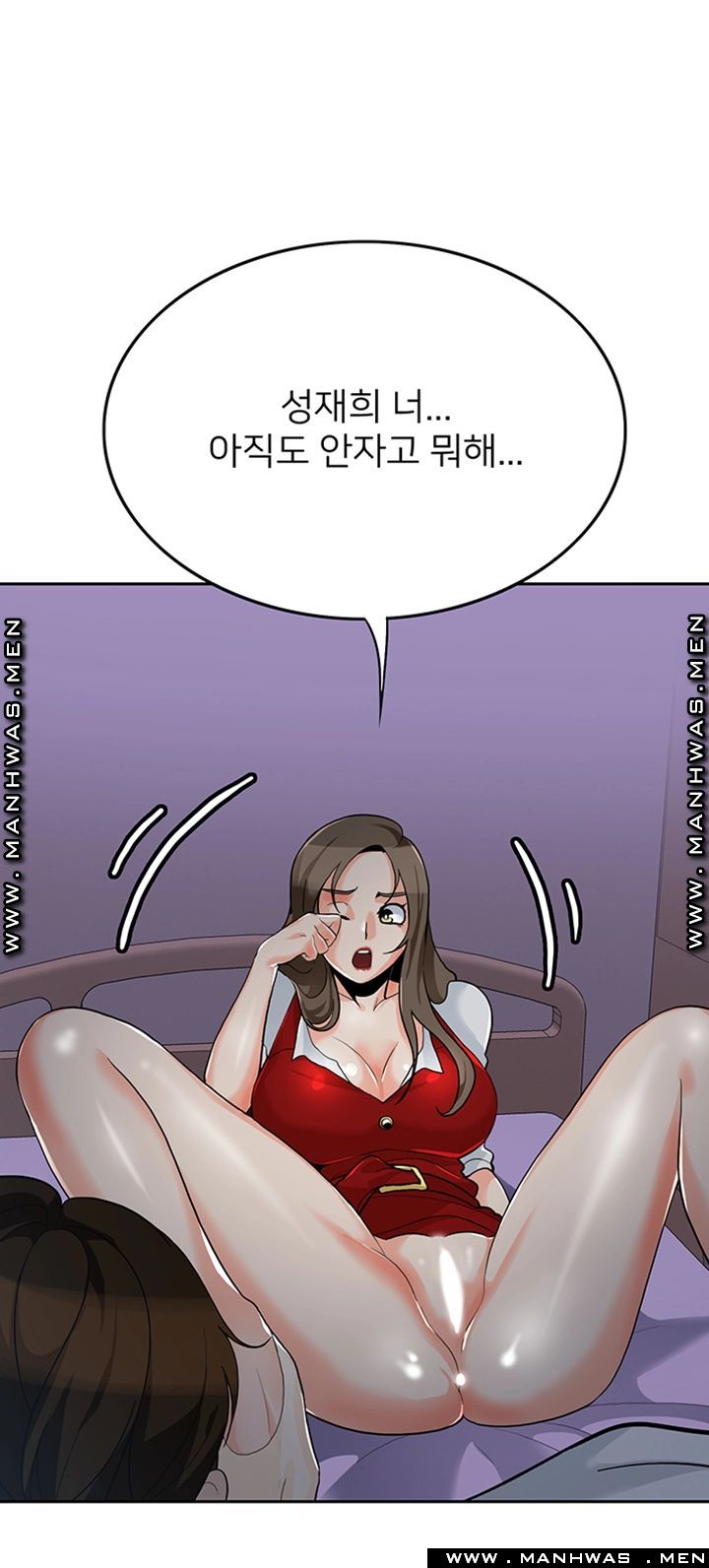 Oppa, Not There Raw - Chapter 22 Page 44