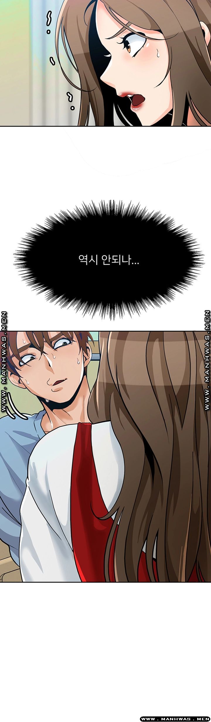 Oppa, Not There Raw - Chapter 23 Page 3