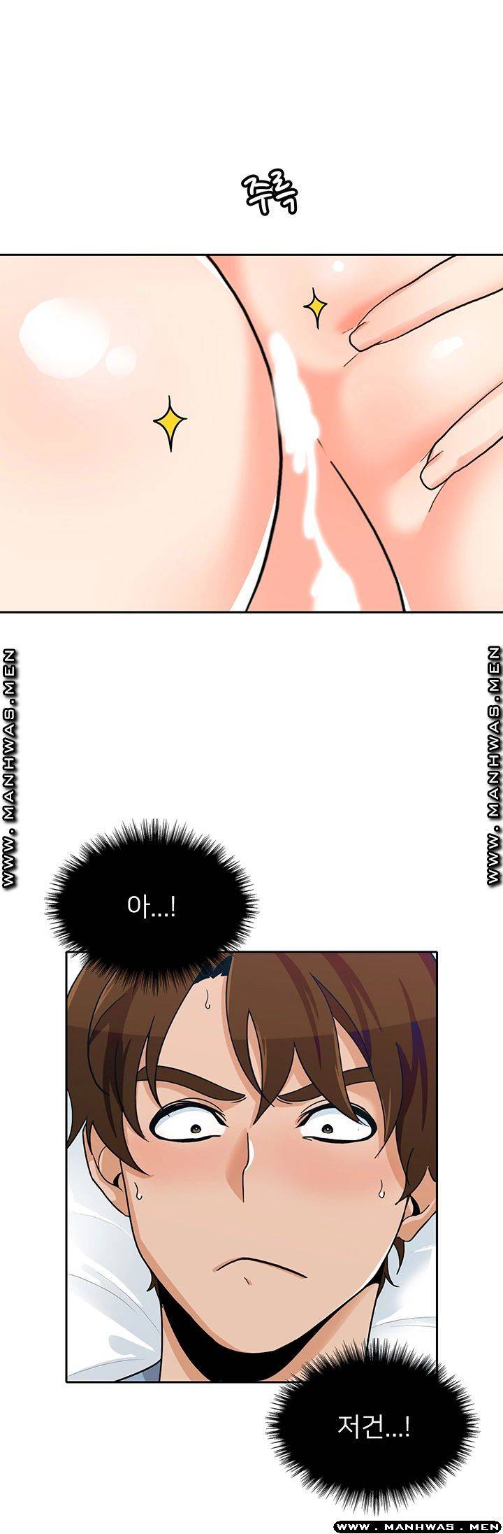 Oppa, Not There Raw - Chapter 25 Page 47