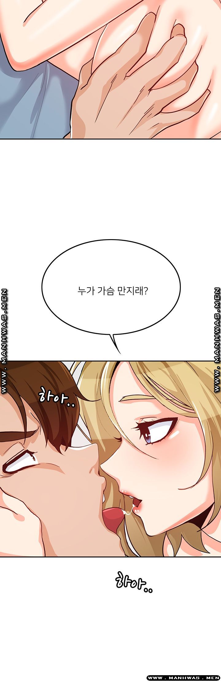 Oppa, Not There Raw - Chapter 27 Page 48