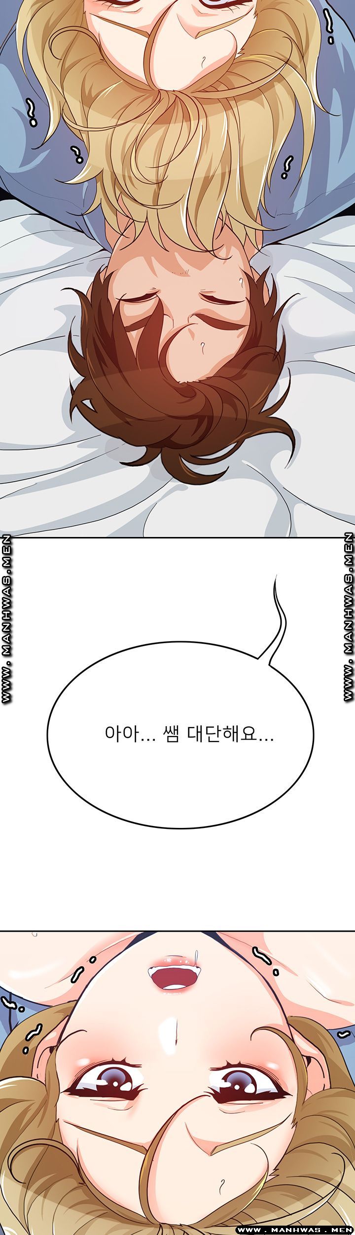Oppa, Not There Raw - Chapter 27 Page 5
