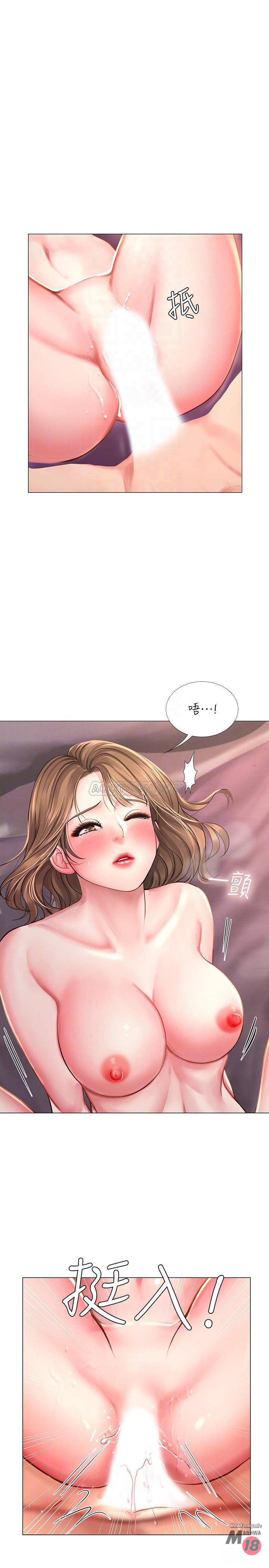 Should I Study at Noryangjin? Raw - Chapter 13 Page 4