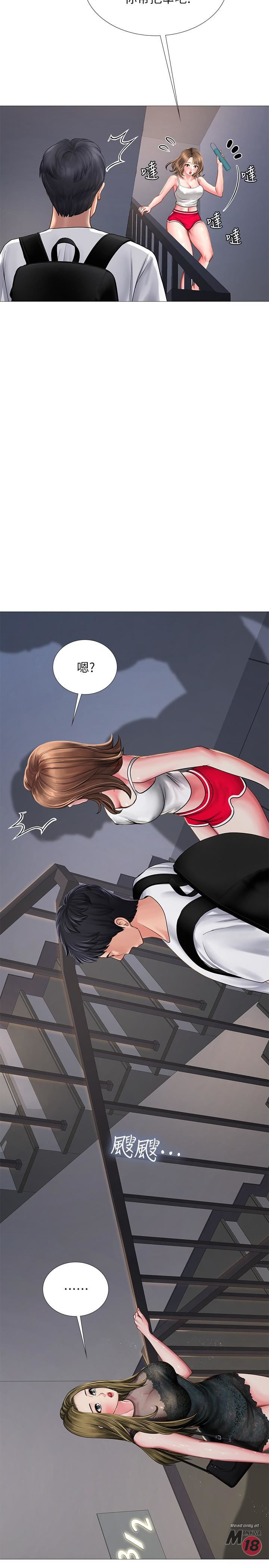 Should I Study at Noryangjin? Raw - Chapter 14 Page 38