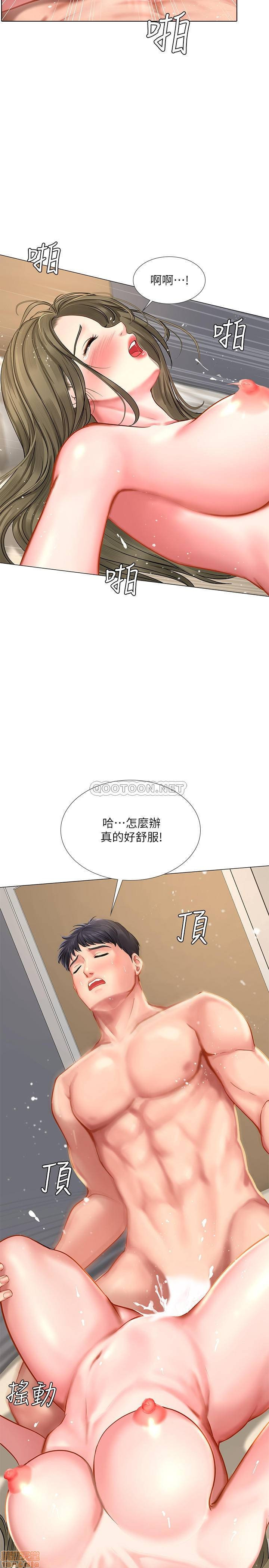 Should I Study at Noryangjin? Raw - Chapter 27 Page 33