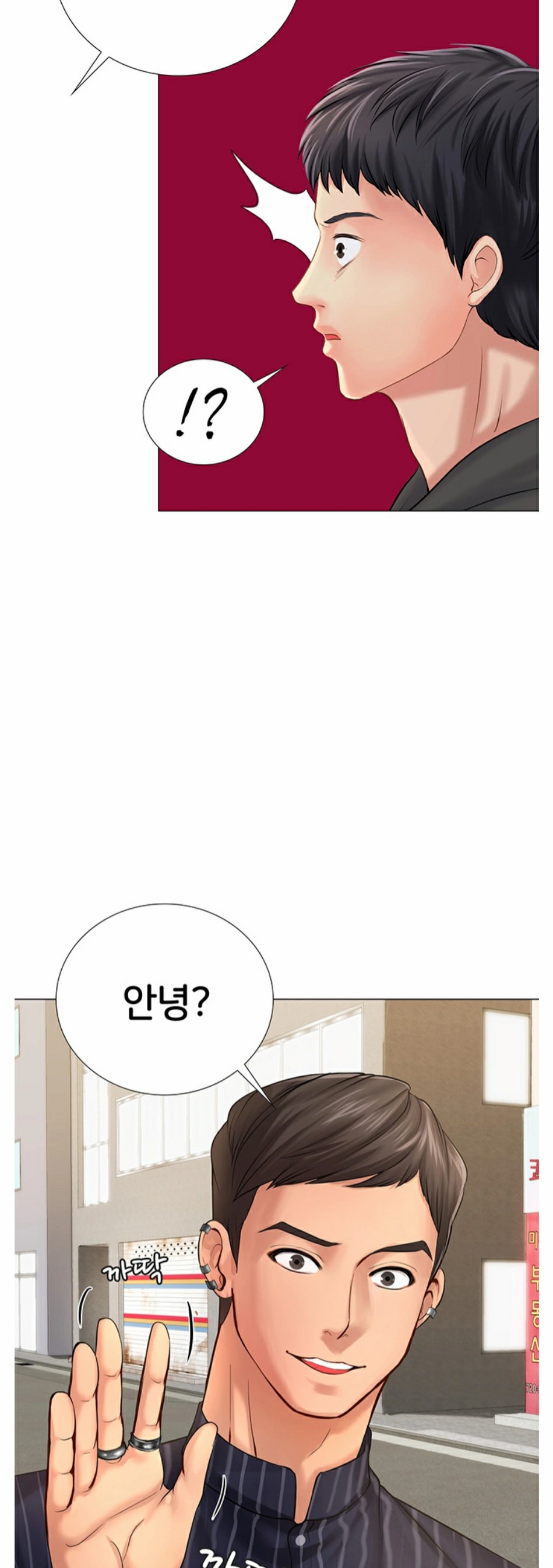 Should I Study at Noryangjin? Raw - Chapter 3 Page 29