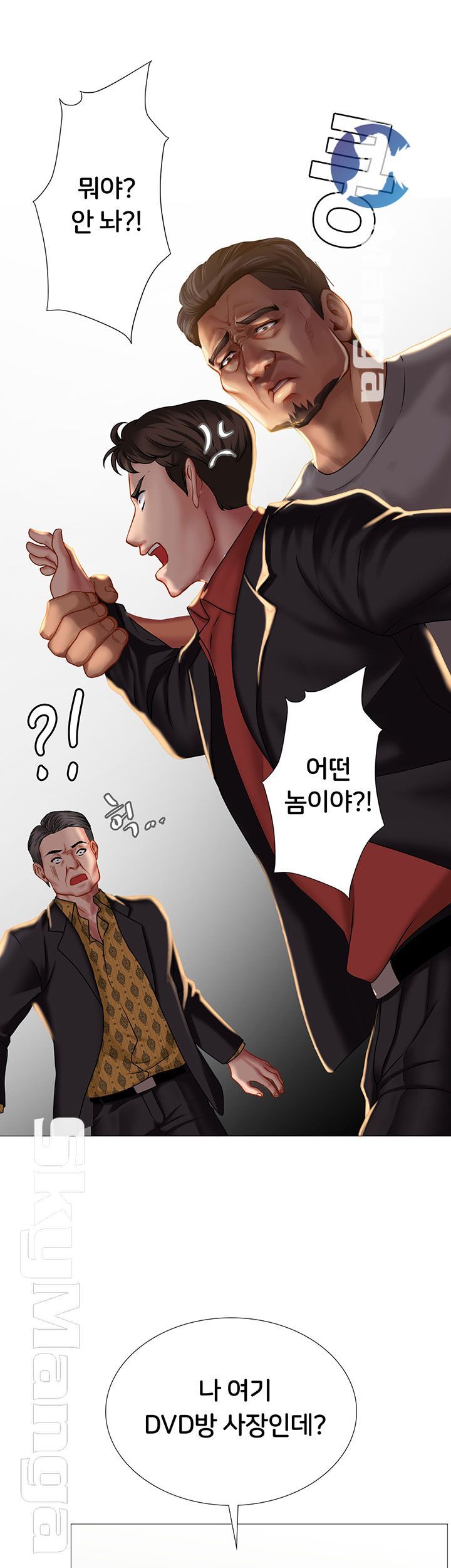 Should I Study at Noryangjin? Raw - Chapter 39 Page 26