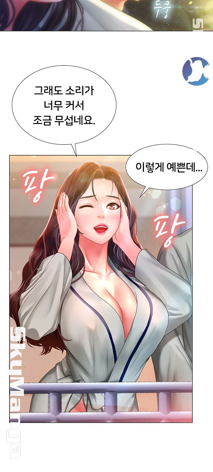 Should I Study at Noryangjin? Raw - Chapter 41 Page 36