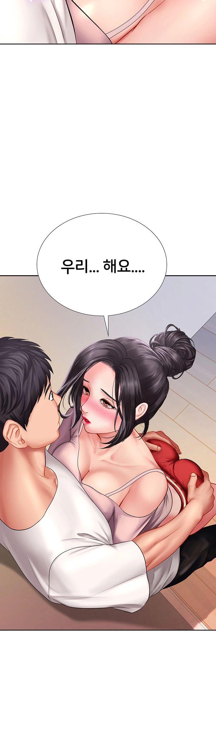 Should I Study at Noryangjin? Raw - Chapter 48 Page 16