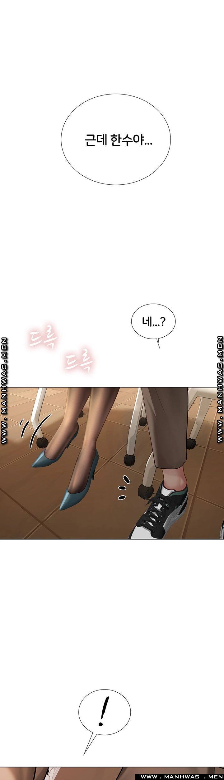 Should I Study at Noryangjin? Raw - Chapter 52 Page 1