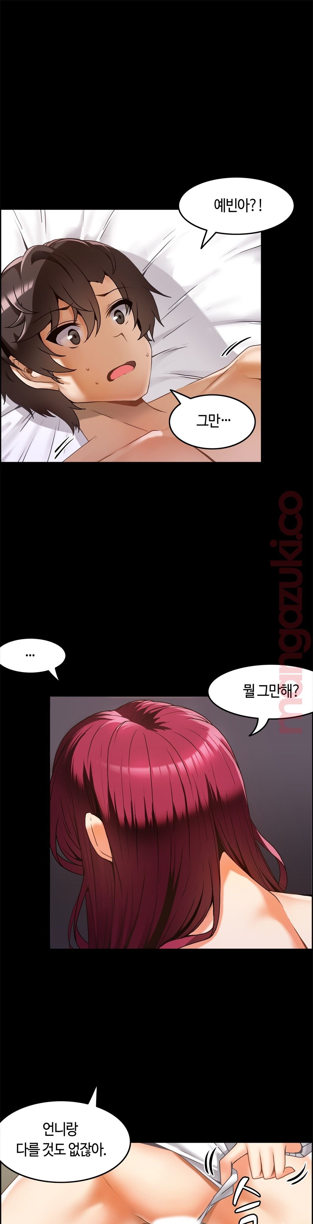 Twins Recipe Raw - Chapter 15 Page 2