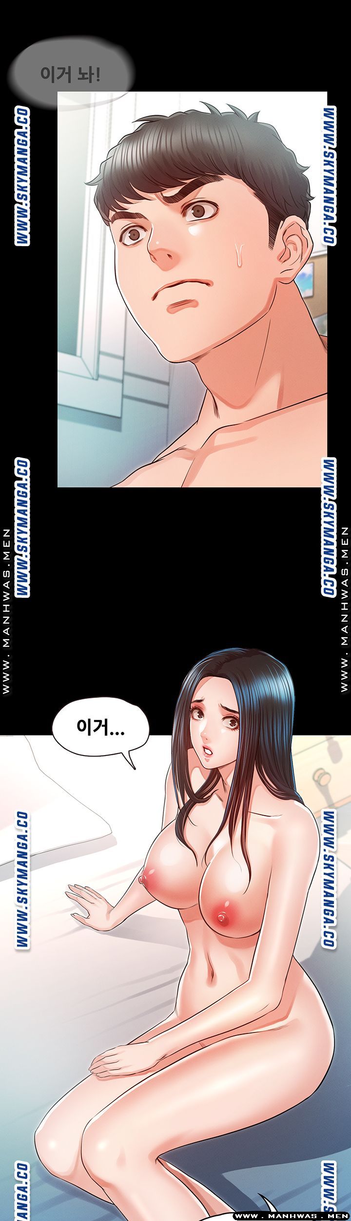 Who Did You Do With? Raw - Chapter 31 Page 41