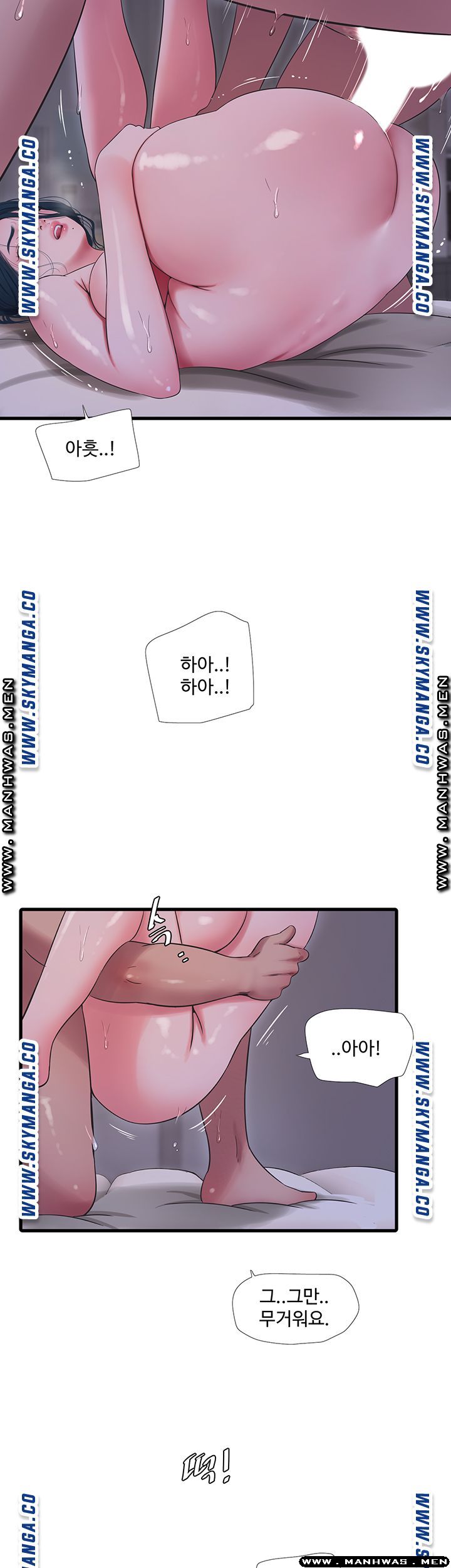 Maidens In-Law Raw - Chapter 53 Page 19