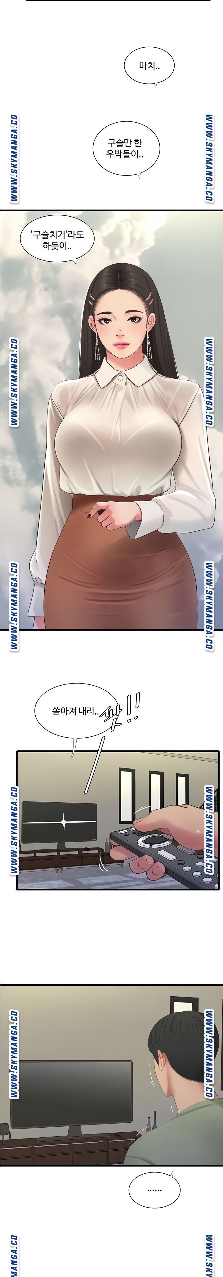 Maidens In-Law Raw - Chapter 62 Page 5