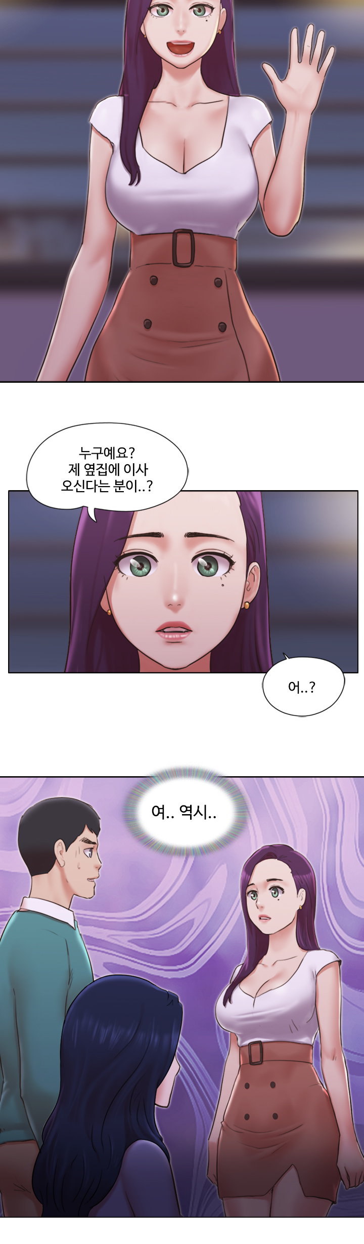 Can I Touch It? Raw - Chapter 41 Page 31