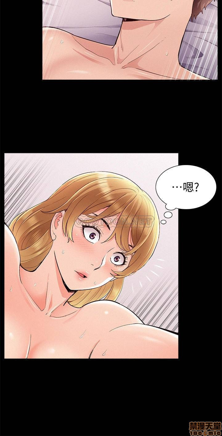 Ejaculation Raw - Chapter 39 Page 32
